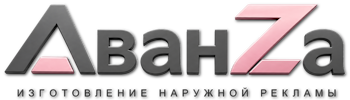 Наружная реклама и вывески в Надыме цена от 3632 руб. 2026